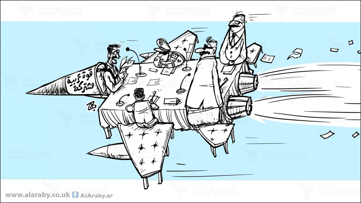 كاريكاتير قوة عربية مشتركة / حجاج