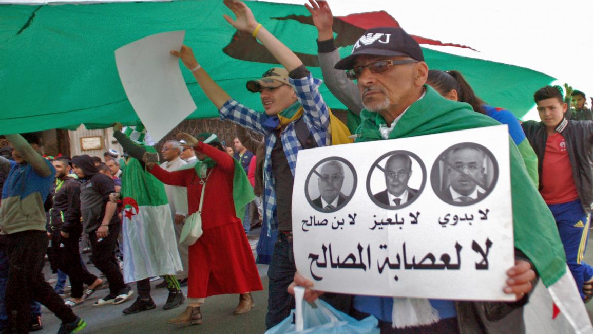 سياسة/احتجاجات الجزائر/(فرانس برس)