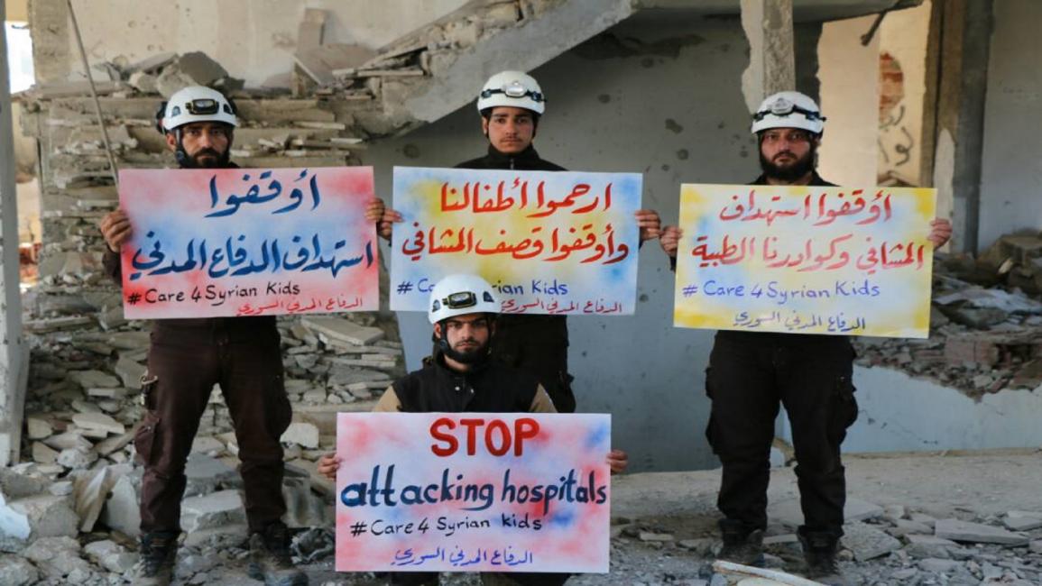 احتجاج كوادر الدفاع المدني لقصف مراكزهم (الدفاع المدني السوري)