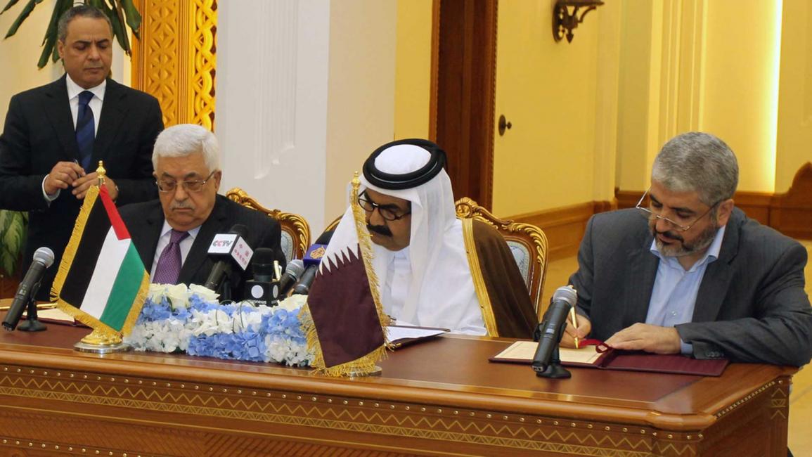 اتفاق المصالحة الفلسطينية / الدوحة