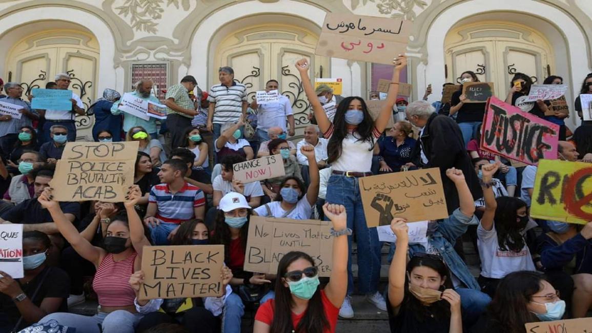وقفة تضامنية في تونس ضد العنصرية في أميركا (فيسبوك)
