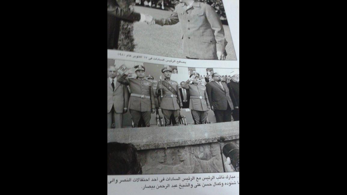 ضبط صور للرئيس المصري الراحل "أنور السادات" قبل تهريبها