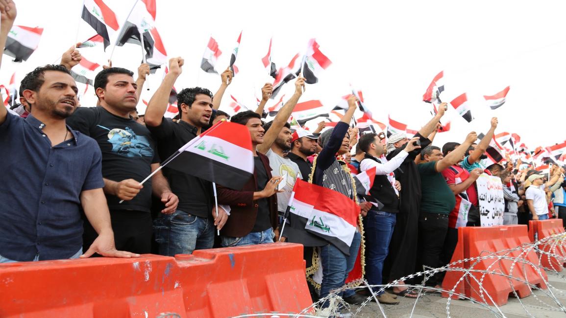 العراق/سياسة/تظاهرات التيار الصدري/16-03-2016