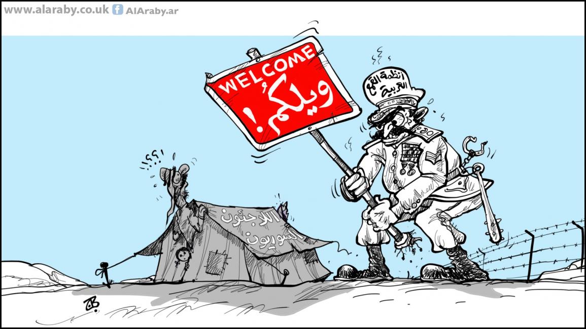 كاريكاتير ويلكم اللاجئين / حجاج