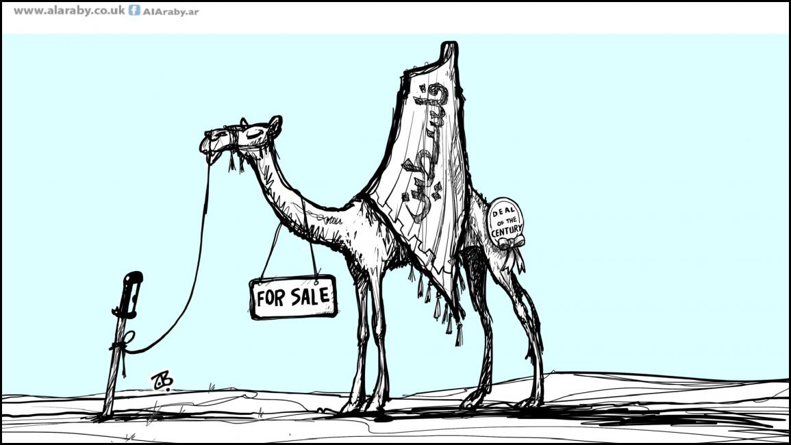 كاريكاتير صفقة القرن / حجاج