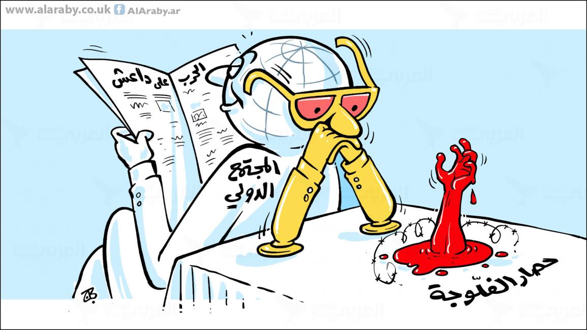 كاريكاتير حصار الفلوجة / حجاج
