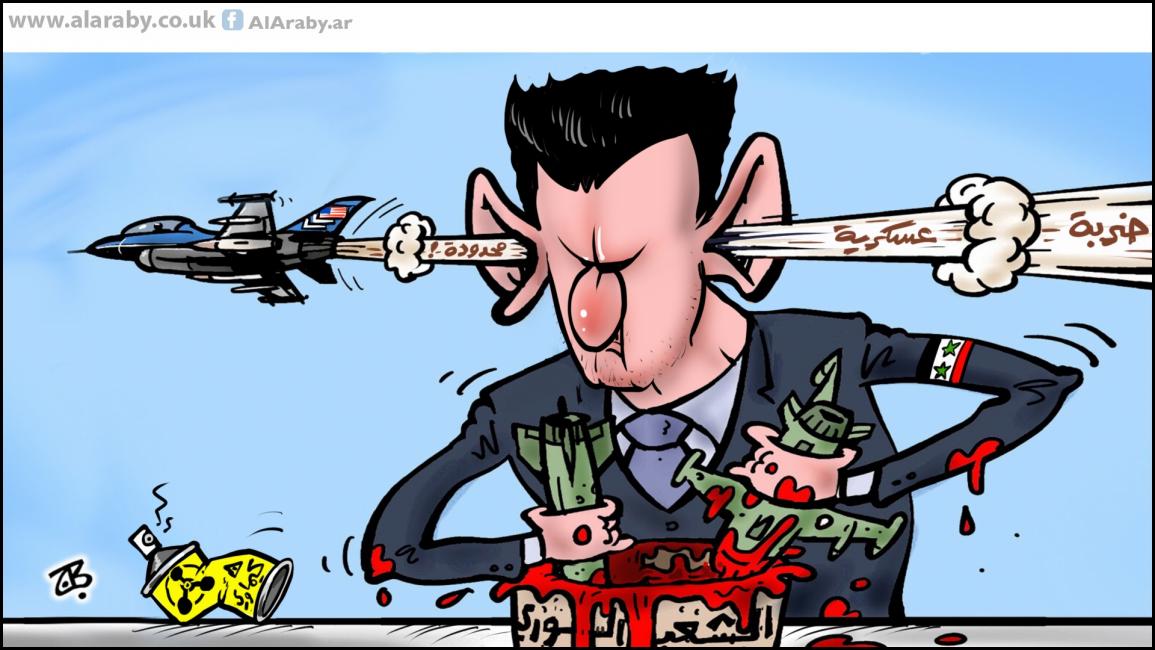 كاريكاتير الضربة العسكرية / حجاج