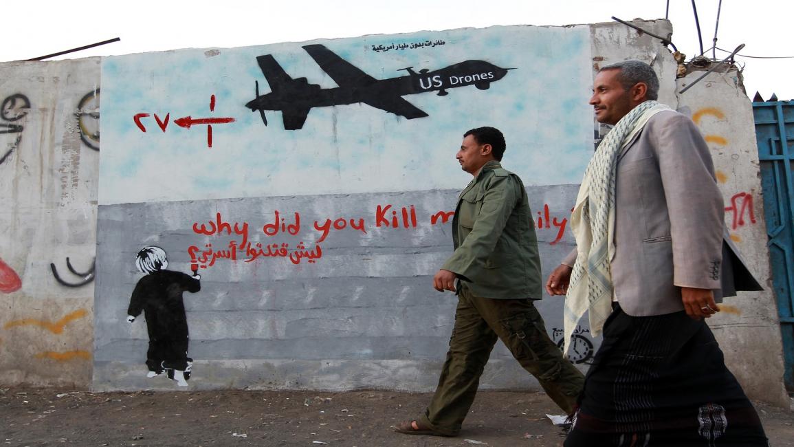 اليمن/سياسة/غارات طائرات من دون طيار/14/09
