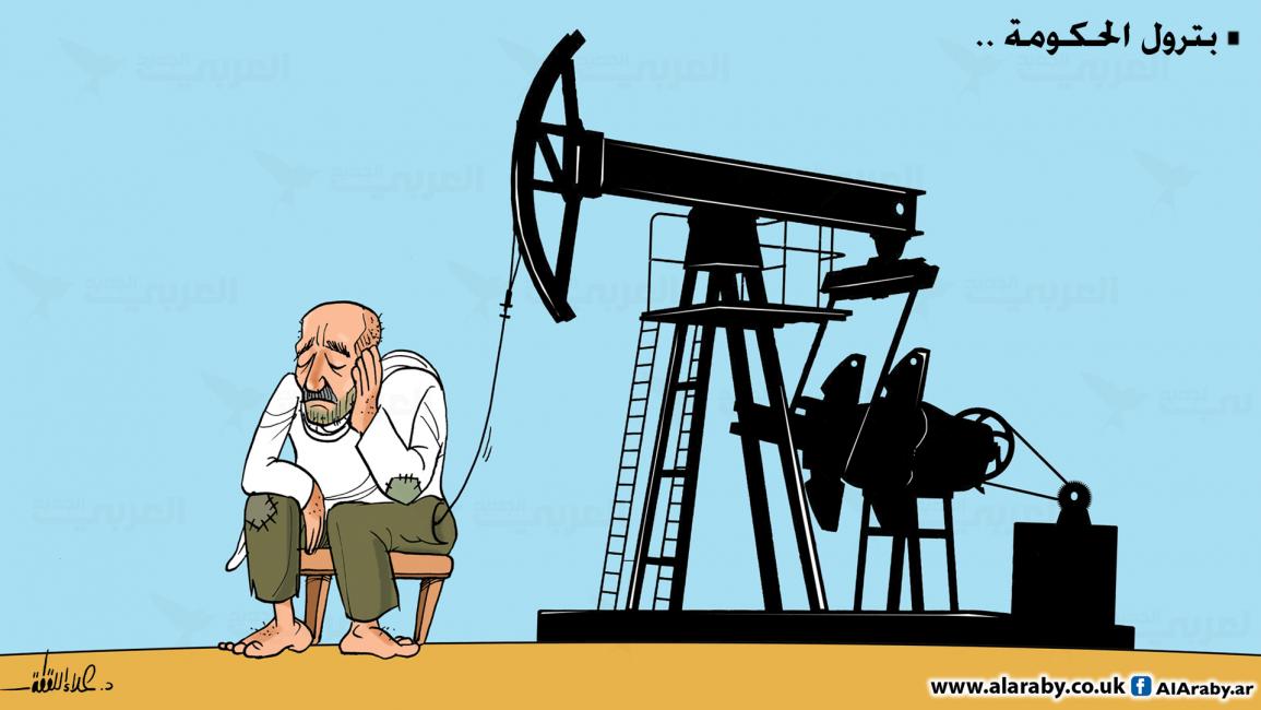 كاريكاتير جيب المواطن / علاء
