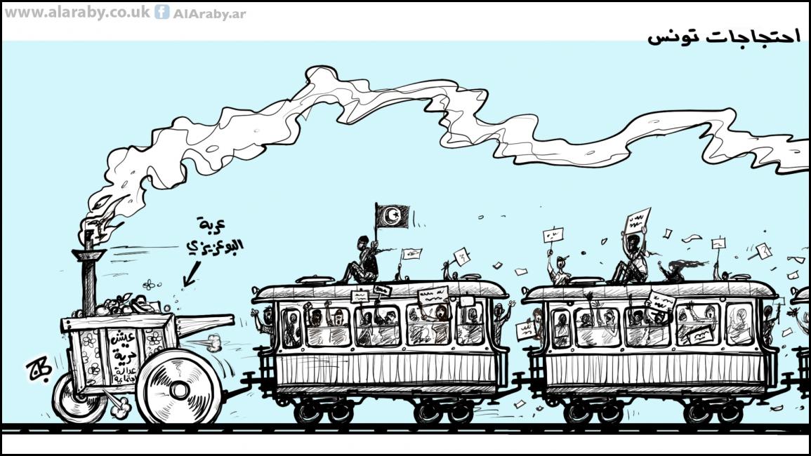 كاريكاتير احتجاجات تونس / حجاج