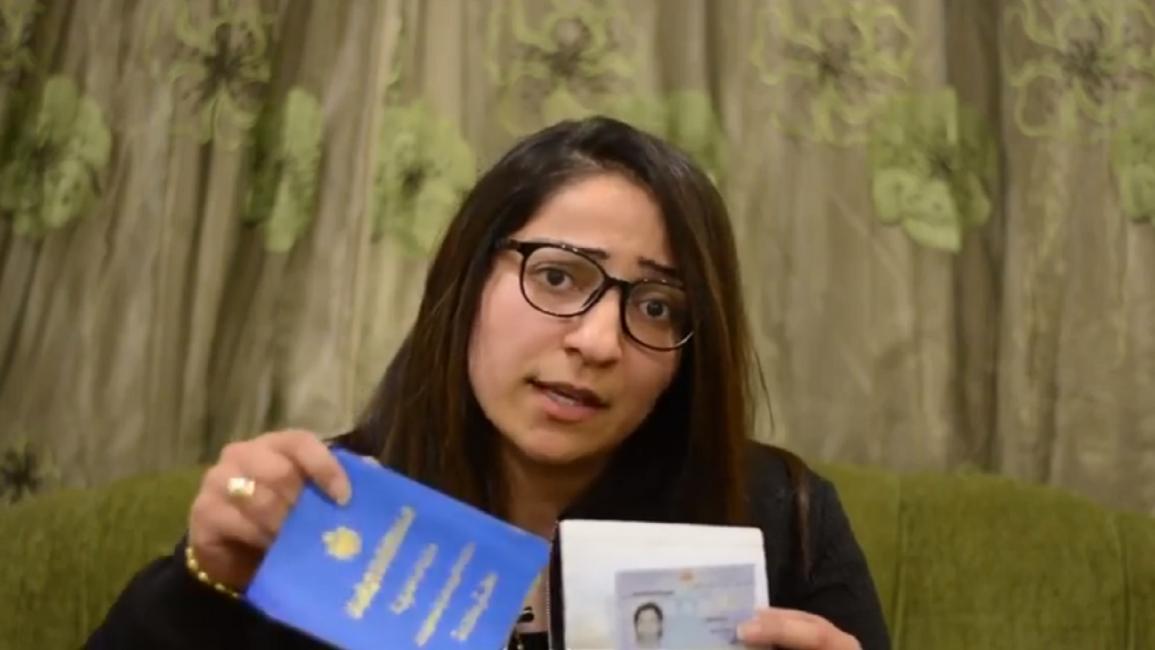 الفلسطينية مريان حجل تطالب بالتحقيق في وفاة والدتها (فيسبوك)