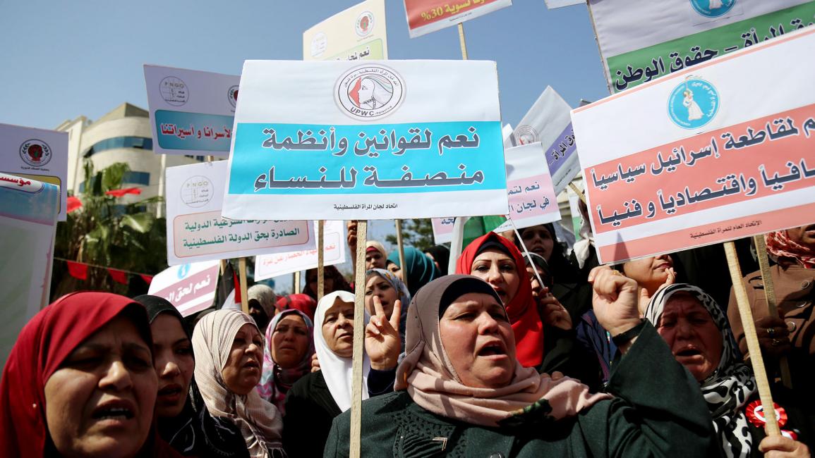 نساء غزة يطالبن بالسلام والأمان في يومهن العالمي