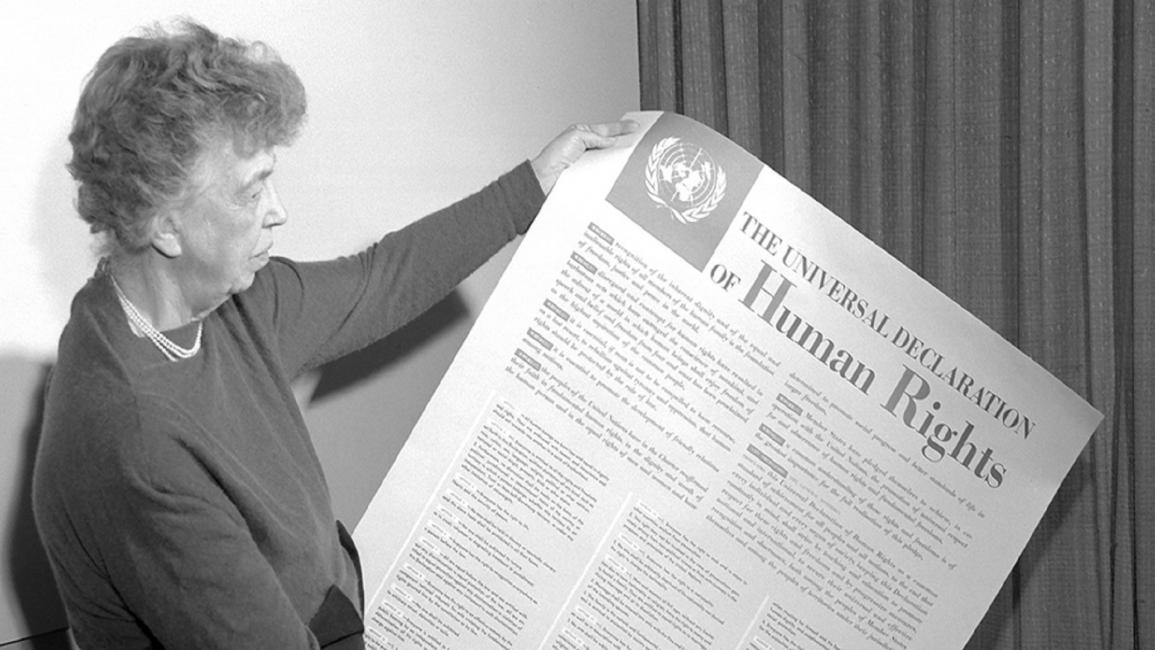 النسخة الأولى من الإعلان العالمي لحقوق الإنسان (الأمم المتحدة)
