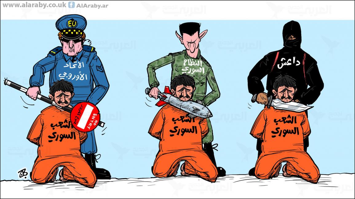 كاريكاتير اوروبا والشعب السوري / حجاج