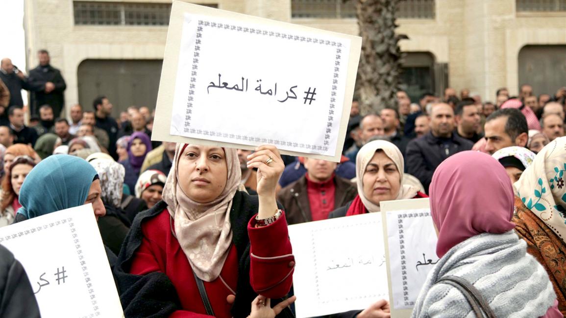 المعلمون الفلسطينيون يواصلون إضرابهم عن العمل