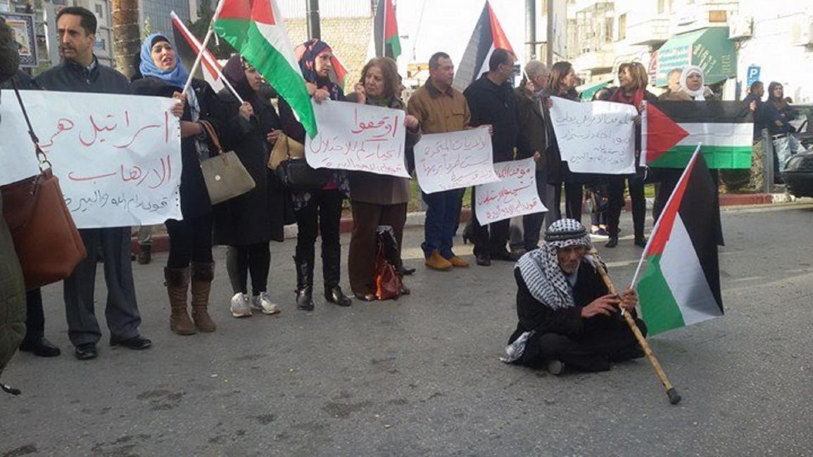 فلسطين/اقتصاد/وقفة احتجاجية في رام الله 4 (العربي الجديد)