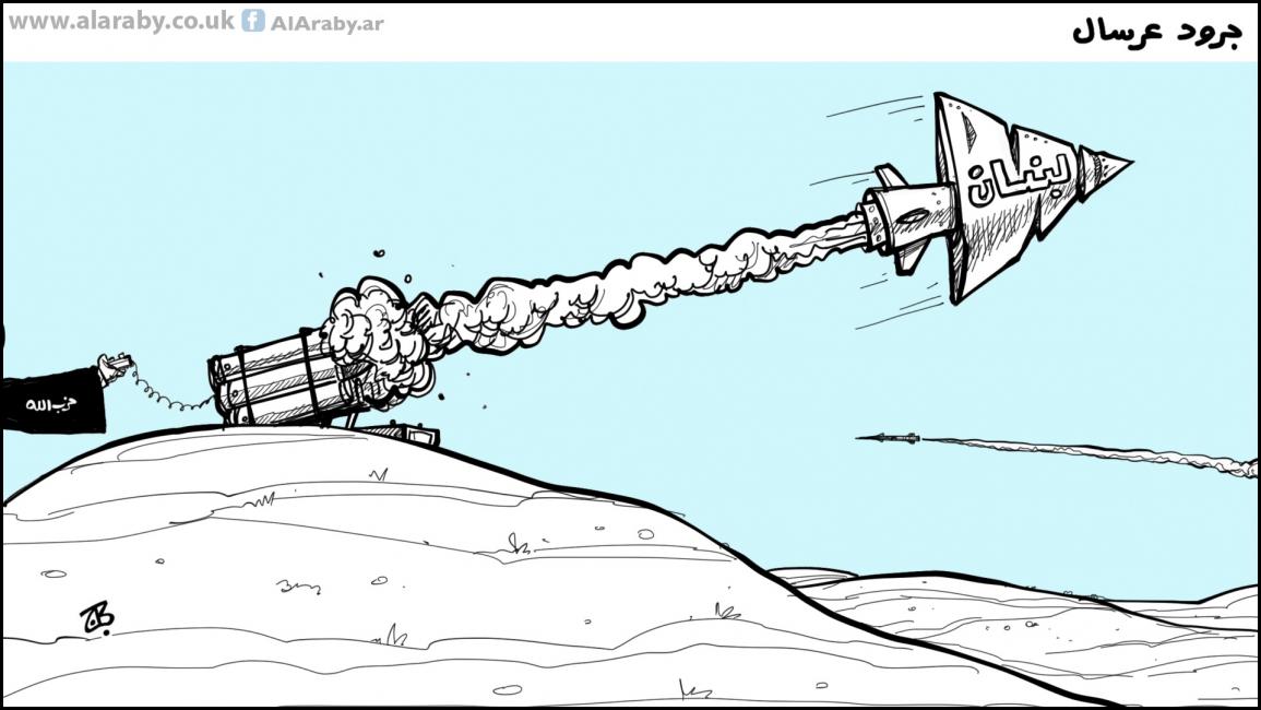 كاريكاتير جرود عرسال / حجاج