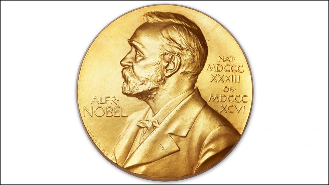 لوجو جائزة نوبل