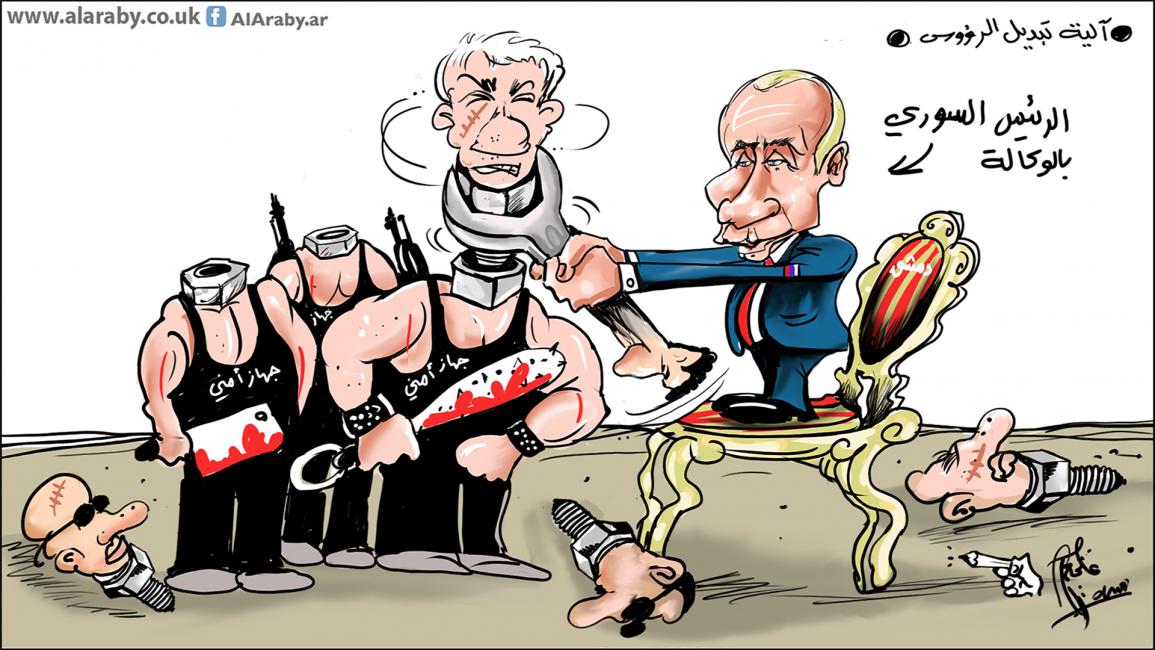 كاريكاتير بوتين وسورية / حمرة 