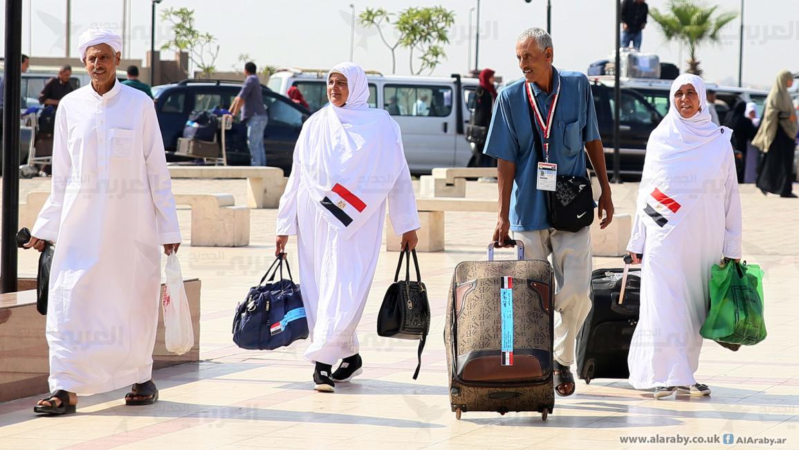 أول رحلات حج القرعة من مطار القاهرة (العربي الجديد)