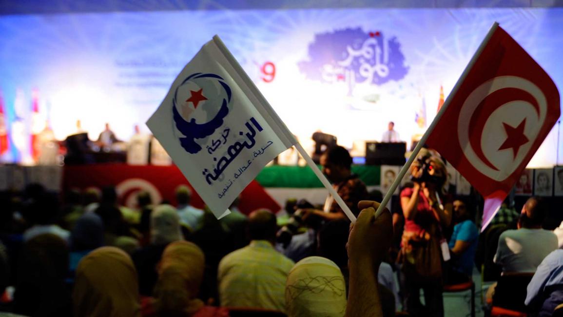 حزب النهضة التونسي
