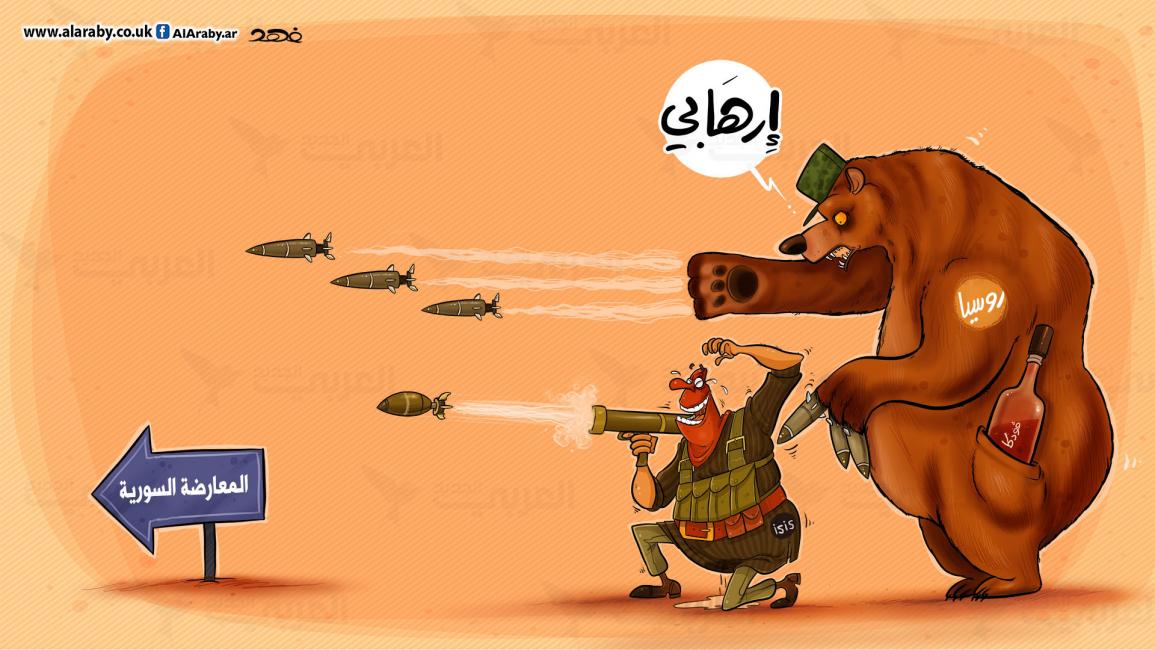 كاريكاتير روسيا وداعش / البحادي