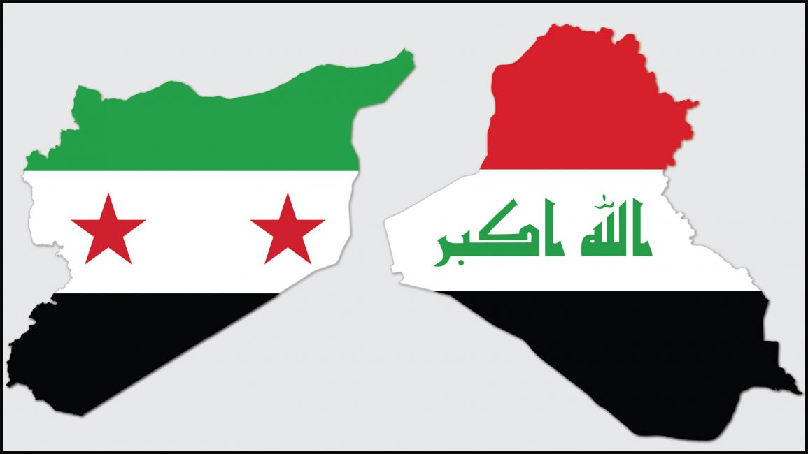 صورة العراق و سوريا - قسم المقالات