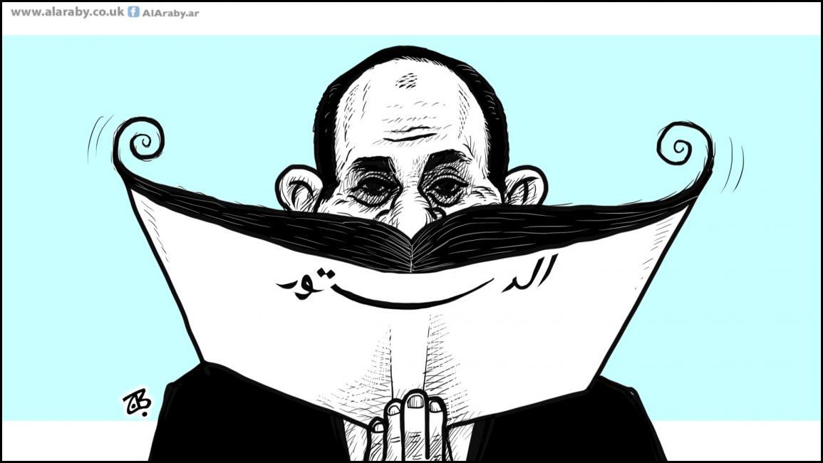 كاريكاتير دستور السيسي / حجاج