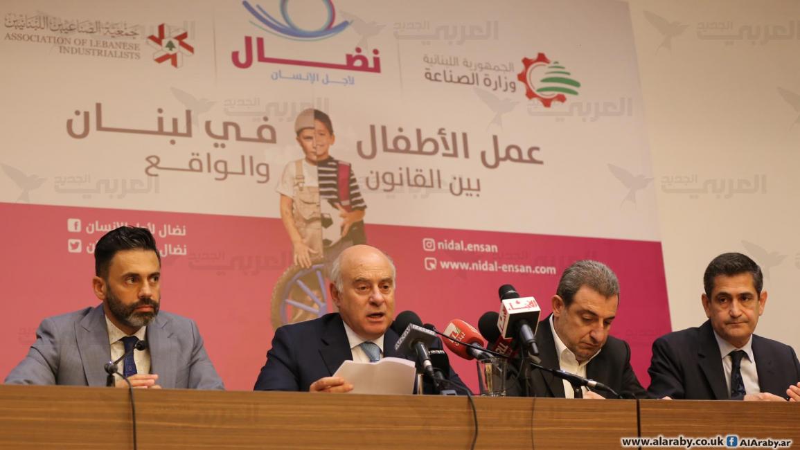 مؤتمر عمل الأطفال في لبنان (حسين بيضون)