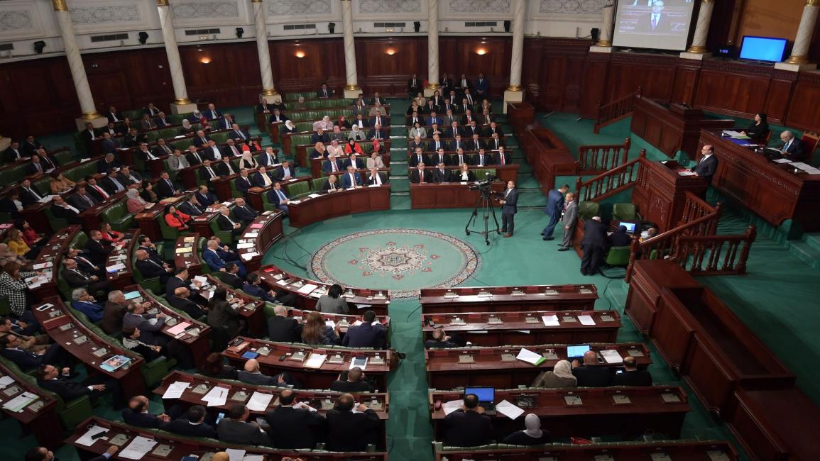 برلمان تونسي