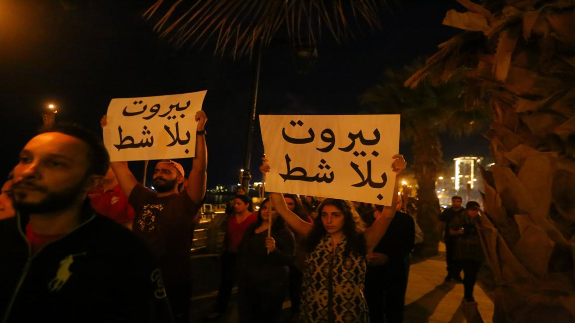 لبنان- مجتمع-اعتصام على شاطئ الرملة البيضاء(حسين بيضون)