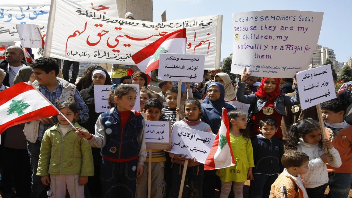 لبنانيات يطالبن بالجنسية لأبنائهن(رمزي حيدر/فرانس برس)