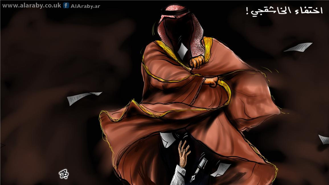 كاريكاتير اختفاء الخاشقجي / حجاج