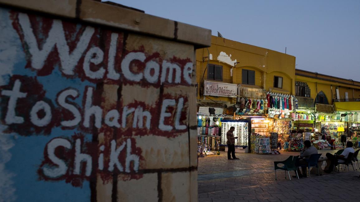 تعاني مدينة شرم الشيخ شحا سياحيا (كريس مكجارث/Getty)