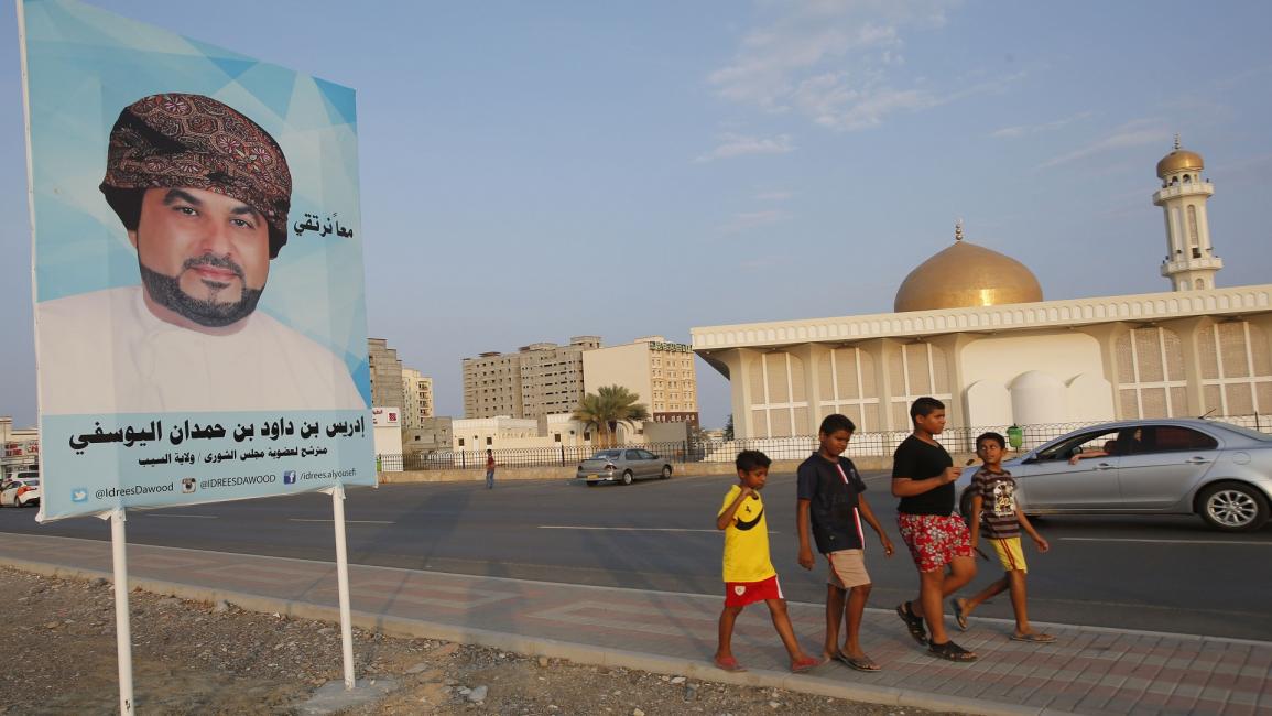 انتخابات مجلس شورى عمان