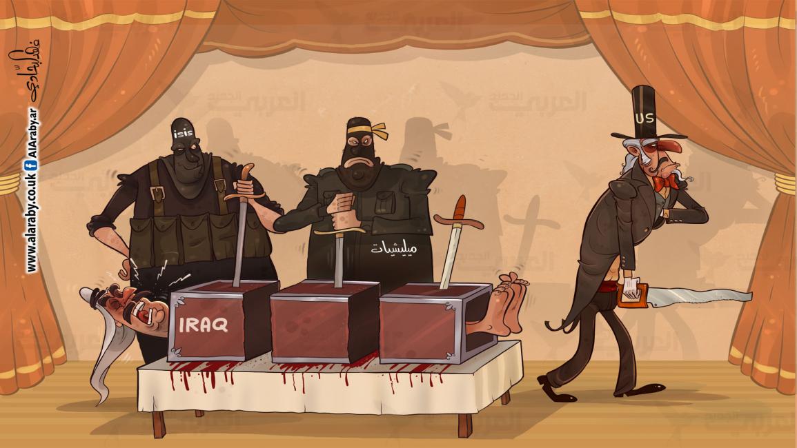 كاريكاتير العراق / البحادي