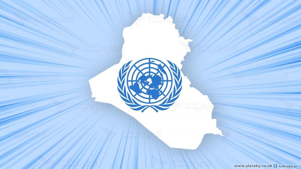 عراق الأمم المتحدة
