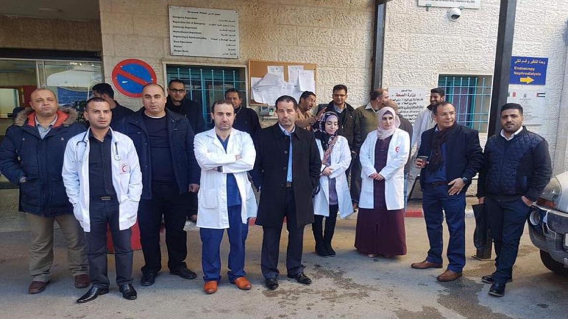 إضراب أطباء فلسطين (فيسبوك)