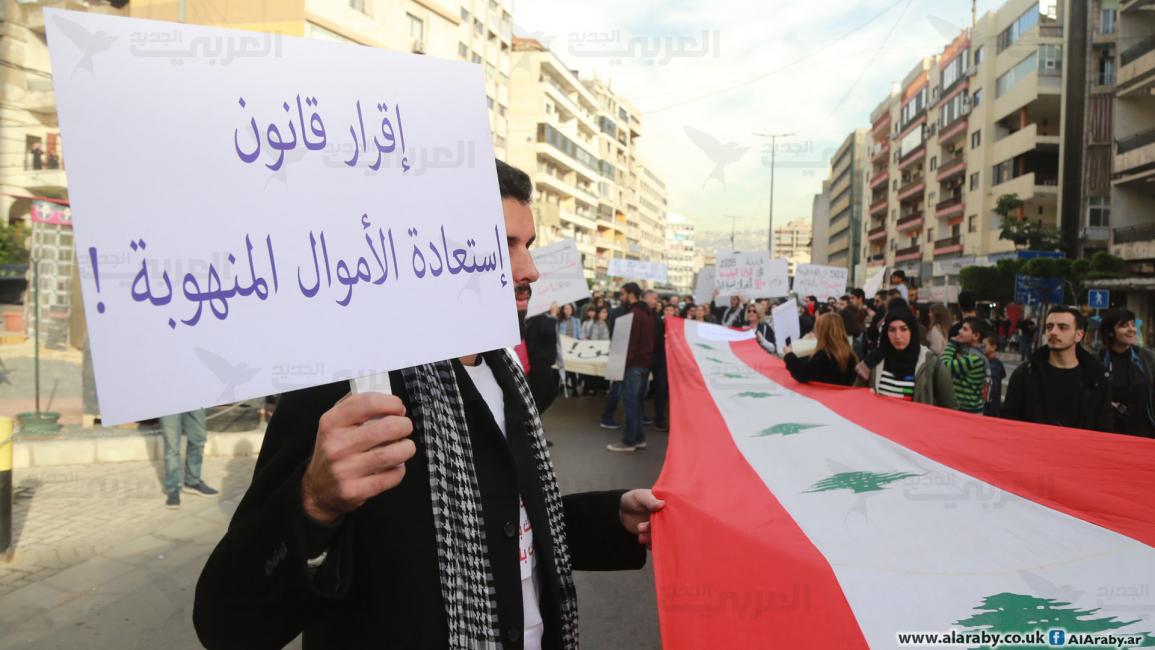 تظاهرة 12 يناير 2019 في لبنان 1 - مجتمع
