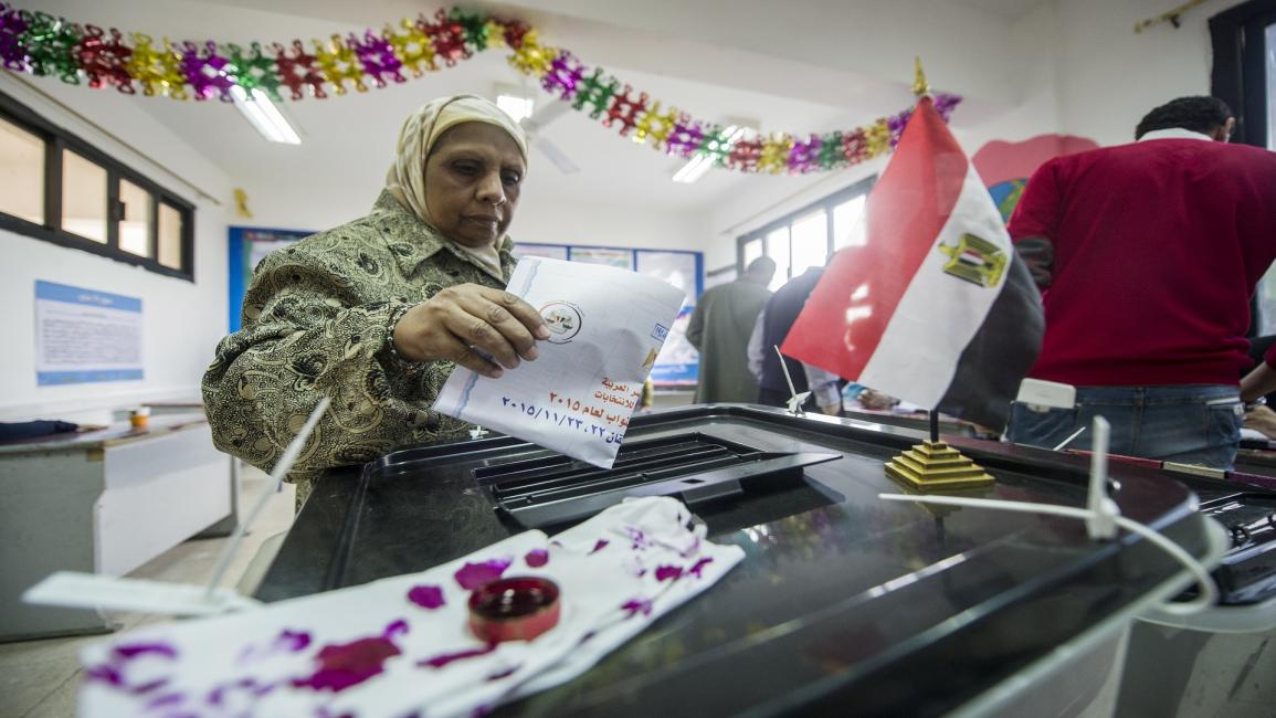 تصويت/ مصر/ سياسة/ 11 - 2015