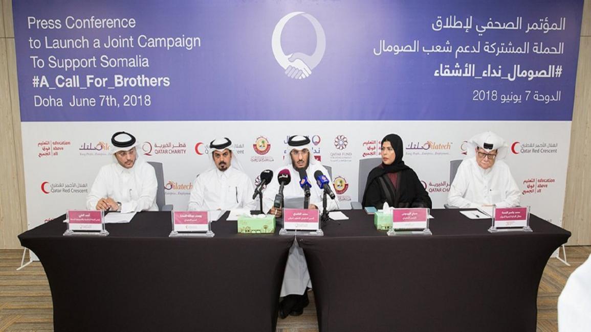 مؤسسات قطرية تطلق حملة "نداء الأشقاء" دعماً للصومال(تويتر)