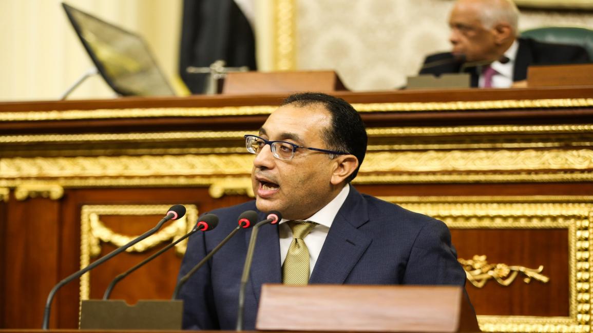 مصر/سياسة/تقديم برنامج الحكومة/(العربي الجديد)