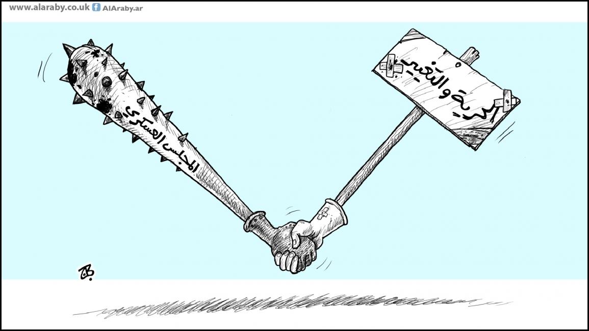 كاريكاتير الحرية والتغيير / حجاج