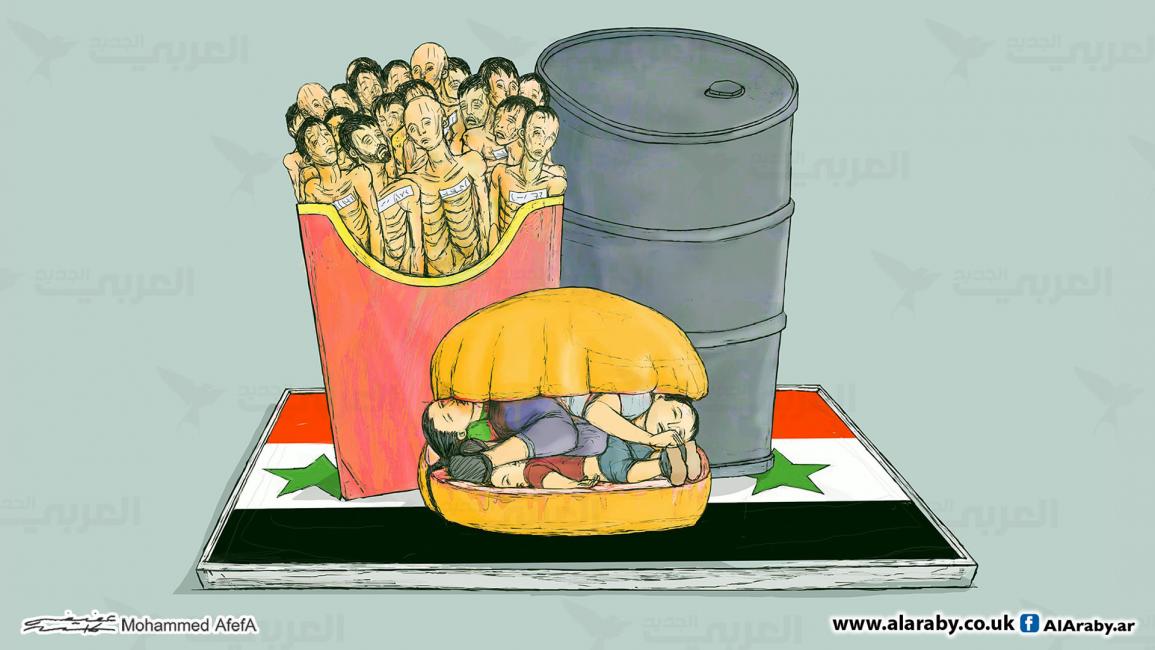 سورية