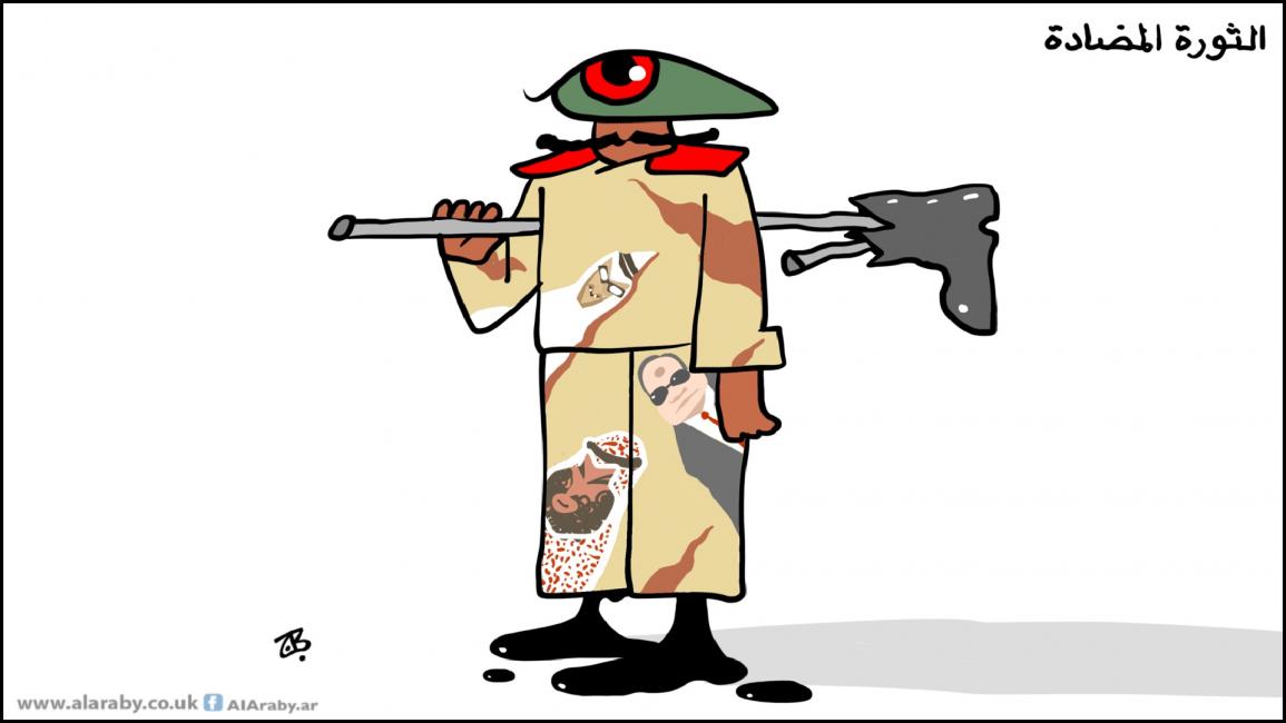 كاريكاتير الثورة المضادة / حجاج