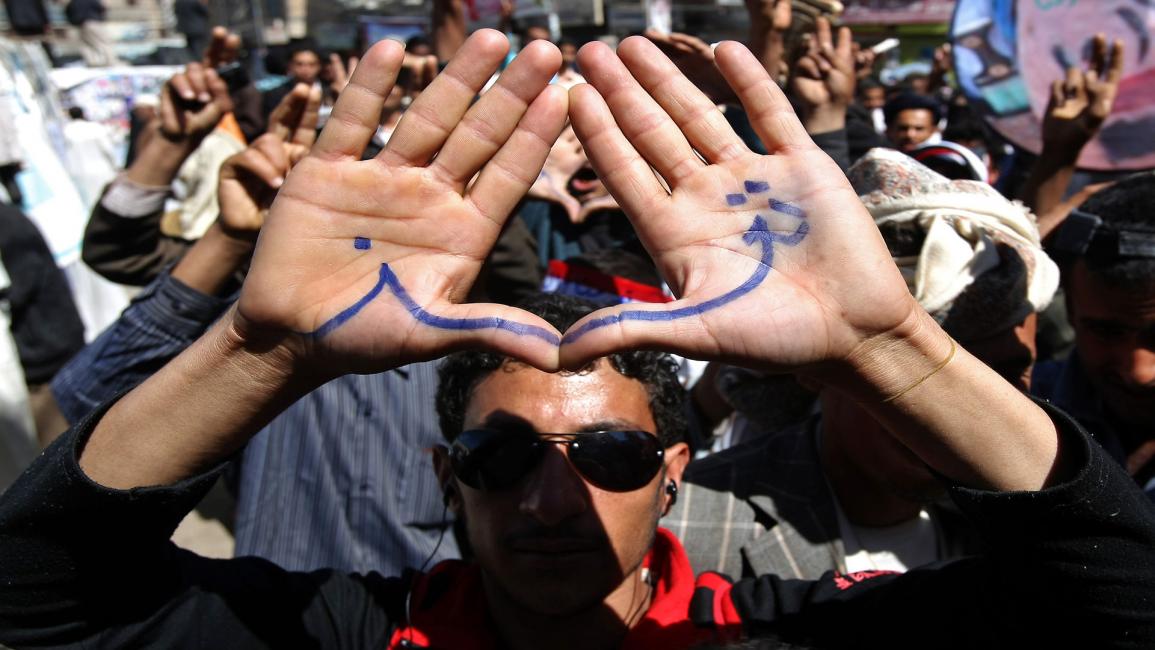 اليمن/سياسة/تظاهرة في تعز/(محمد هويس/فرانس برس)