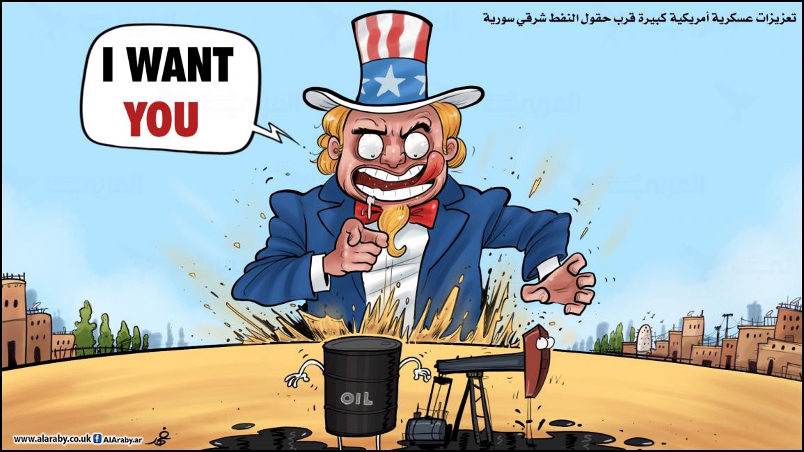 كاريكاتير نفط سورية  / فهد 