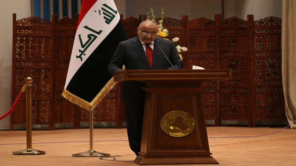 البرلمان العراقي/Getty