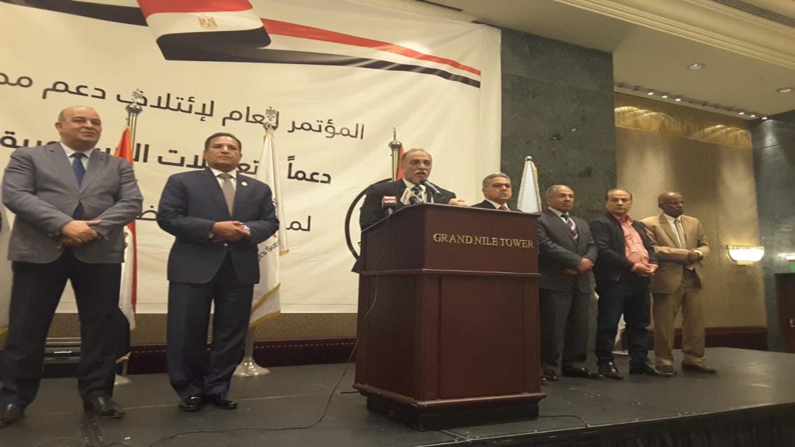 ائتلاف الأغلبية المصري (فيسبوك)