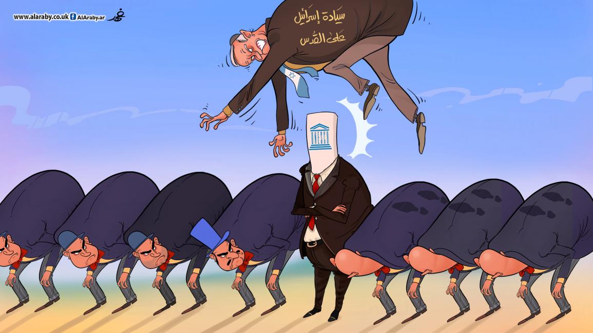 كاريكاتير اليونسكو / فهد